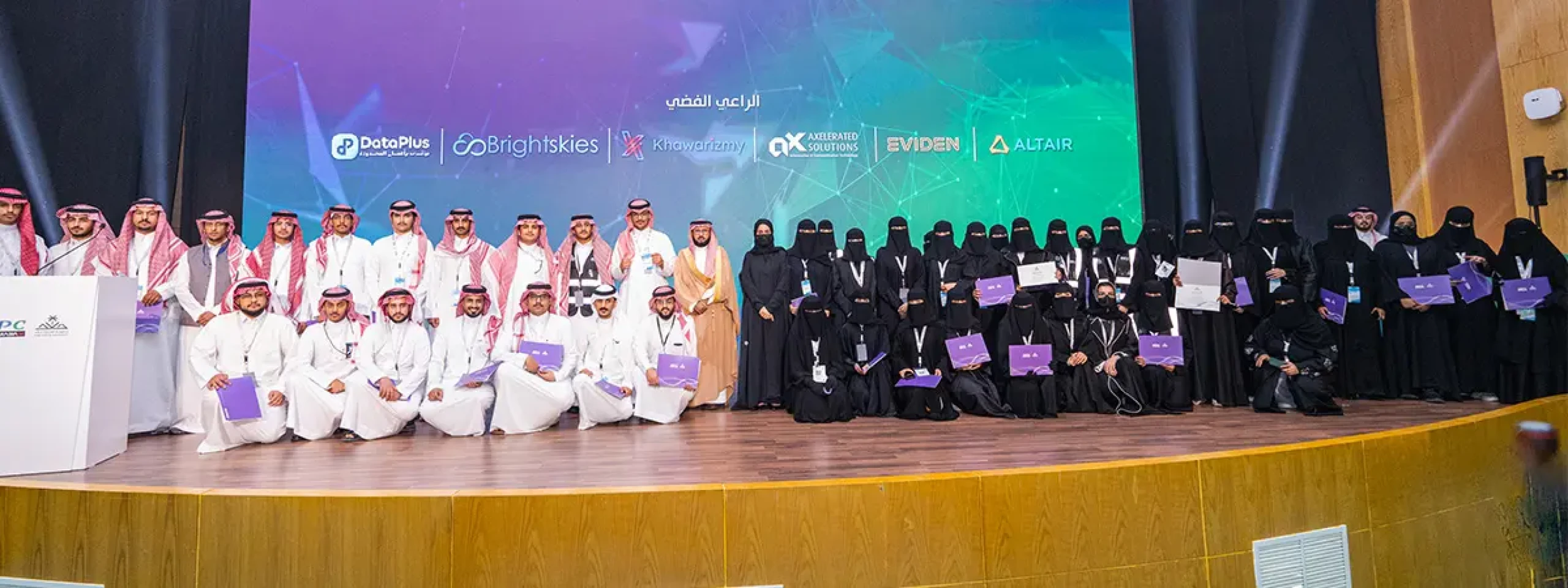 رسائل تصيد باسم الجامعة